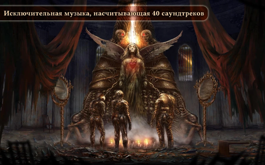 Скриншот Tormentum - Dark Sorrow №2