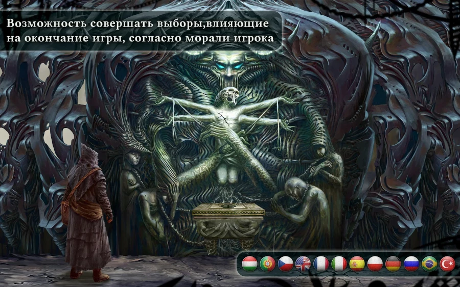 Скриншот Tormentum - Dark Sorrow №3