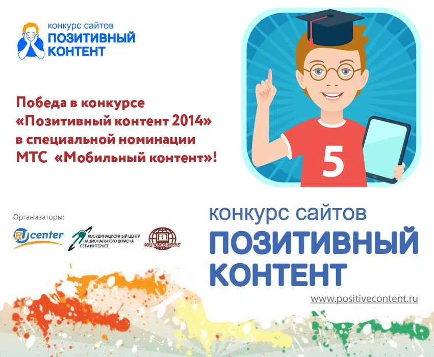 Скриншот Занимашки - подготовка к школе №5