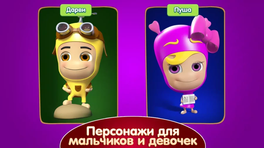 Скриншот Вундики - Алфавит для детей №3