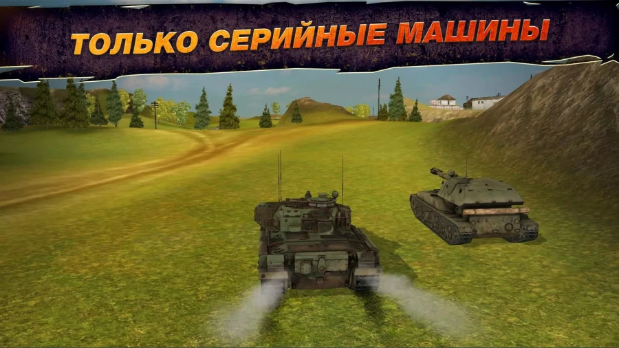 Скриншот Wild Tanks Online №2