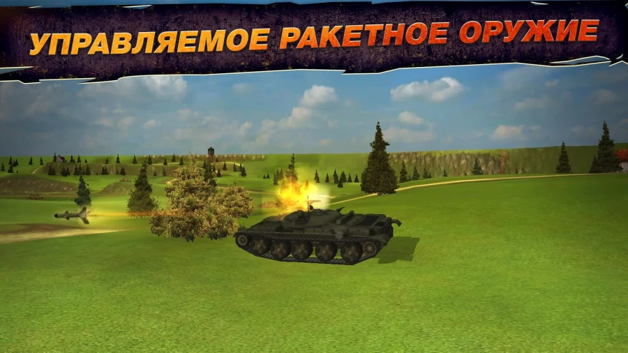 Скриншот Wild Tanks Online №3