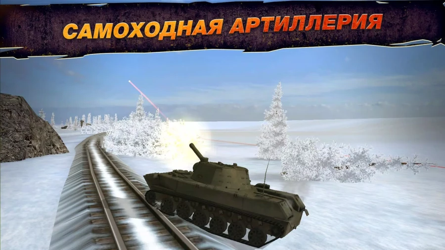 Скриншот Wild Tanks Online №4