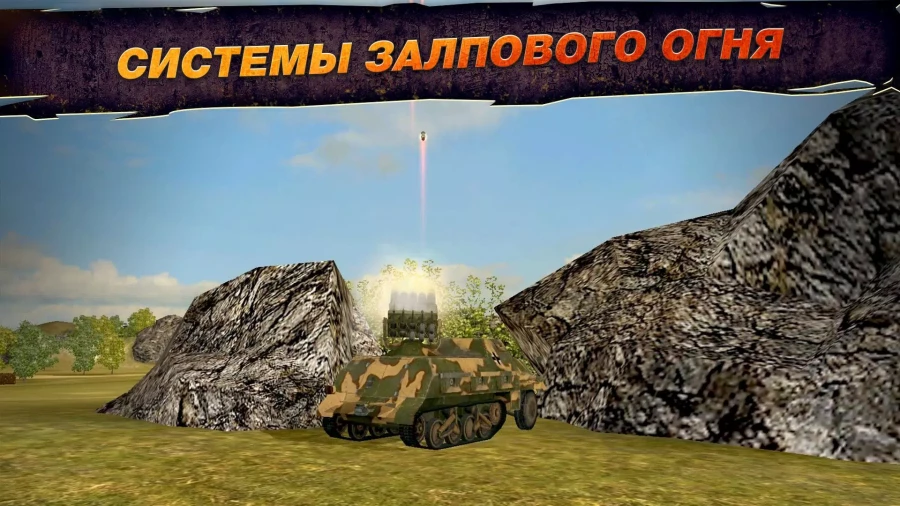 Скриншот Wild Tanks Online №5
