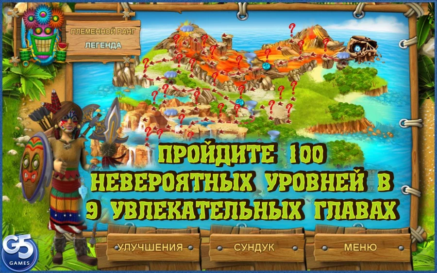 Скриншот Youda Survivor 2 №2