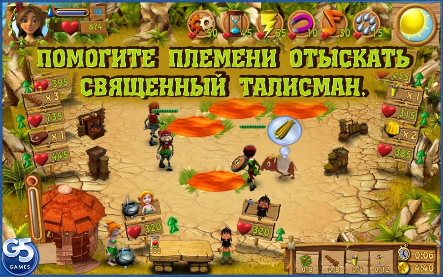 Скриншот Youda Survivor 2 №4