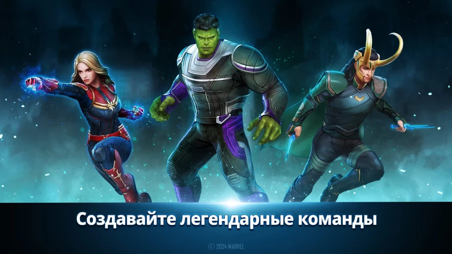 Скриншот MARVEL Future Fight №4