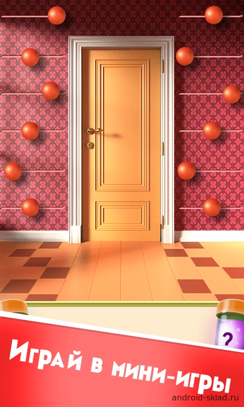 Скриншот 100 Дверей Головоломки №5