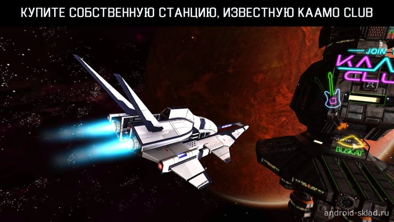 Скриншот Galaxy on Fire 2 HD №4