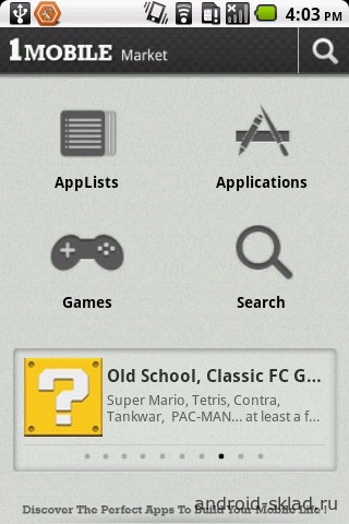 Скриншот 1Mobile Market №1