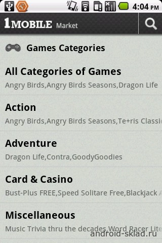 Скриншот 1Mobile Market №2