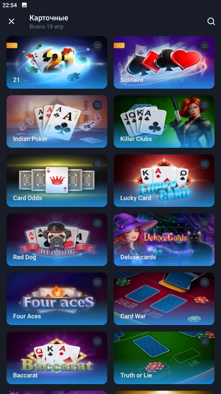 Скриншот 1xGames на Андроид №3