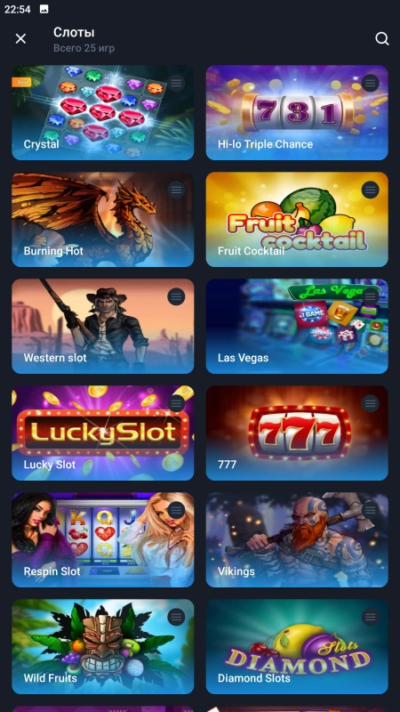 Скриншот 1xGames на Андроид №4