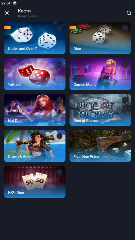 Скриншот 1xGames на Андроид №5