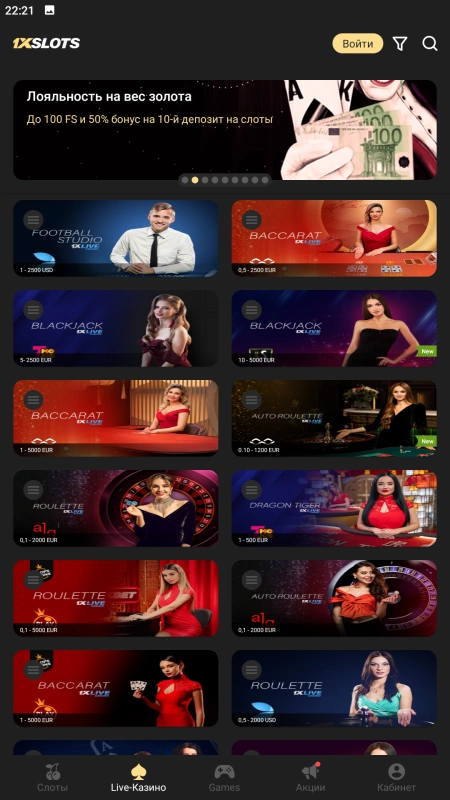 Скриншот 1xSlots на Андроид №2