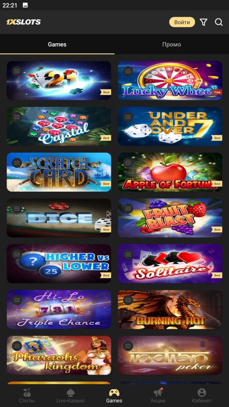 Скриншот 1xSlots на Андроид №3