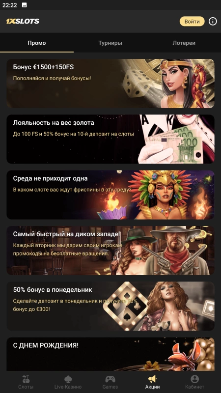 Скриншот 1xSlots на Андроид №4