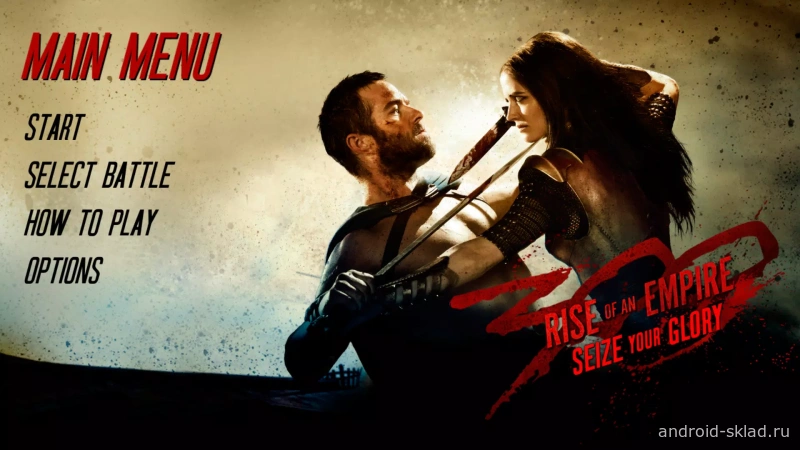 Скриншот 300: Seize Your Glory №4