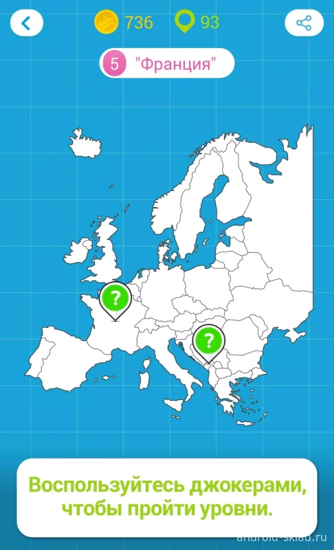 Скриншот 94 Degrees №3