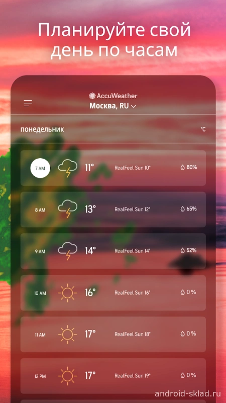 Скриншот AccuWeather прогноз погоды №3