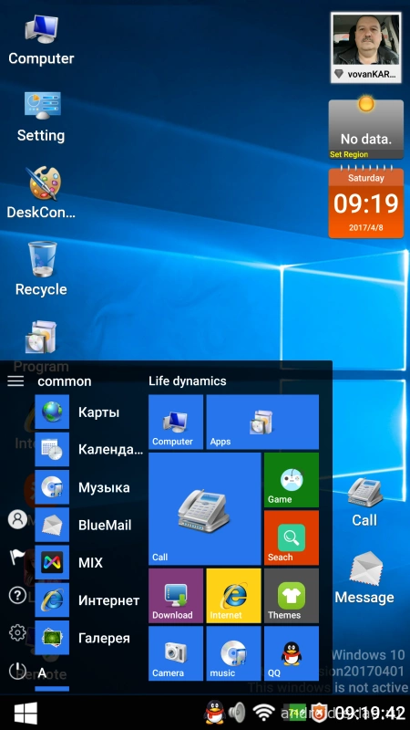 Скриншот Android Windows 7 №2