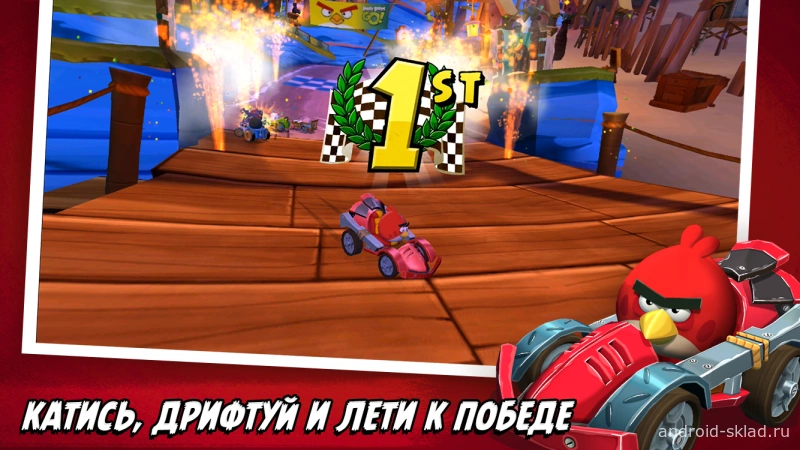 Скриншот Angry Birds Go! №2