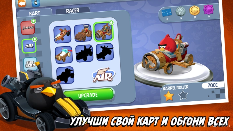 Скриншот Angry Birds Go! №5