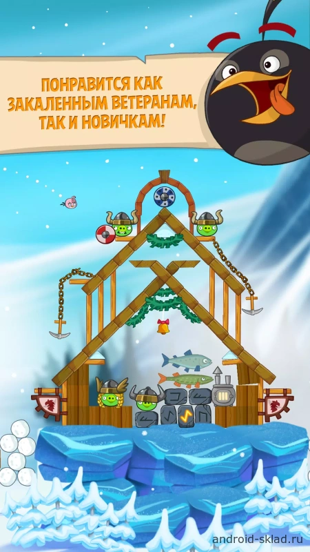 Скриншот Angry Birds Seasons №3
