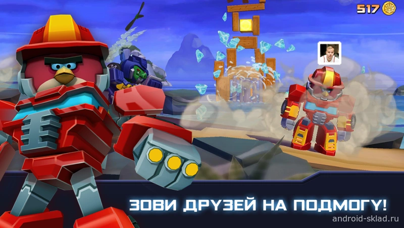 Скриншот Angry Birds Transformers №3