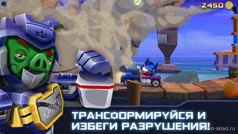 Скриншот Angry Birds Transformers №4