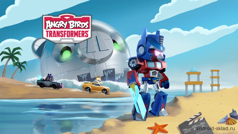 Скриншот Angry Birds Transformers №5