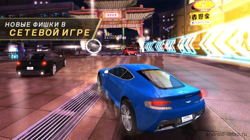 Скриншот Asphalt 7: Heat №4