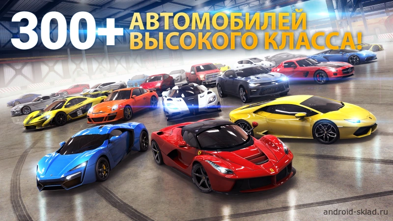 Скриншот Asphalt 8: На взлёт №2