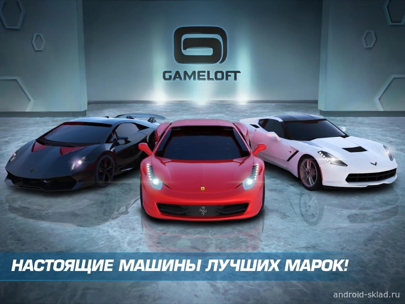 Скриншот Asphalt Nitro №1