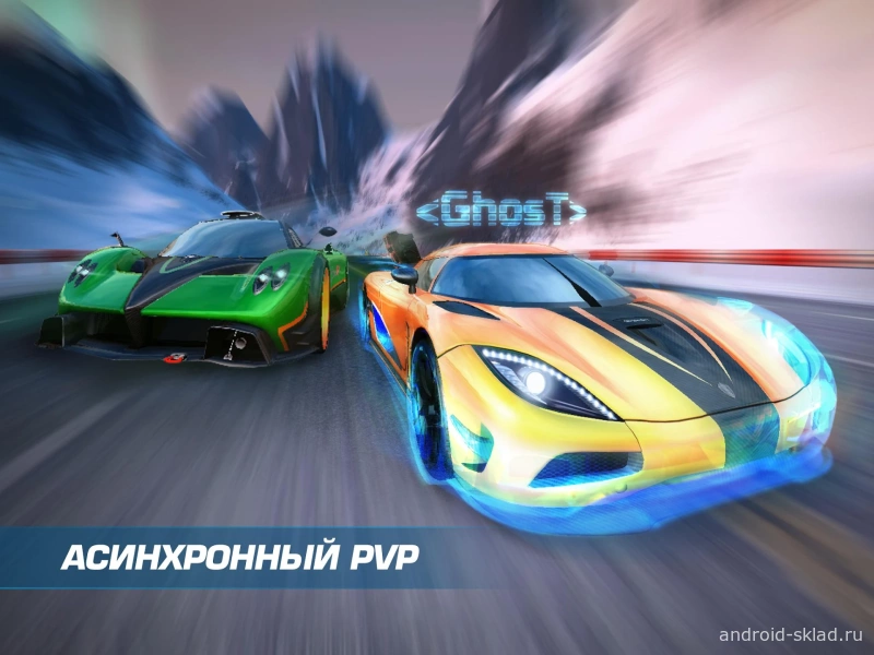 Скриншот Asphalt Nitro №2