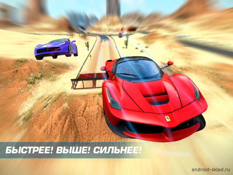 Скриншот Asphalt Nitro №3