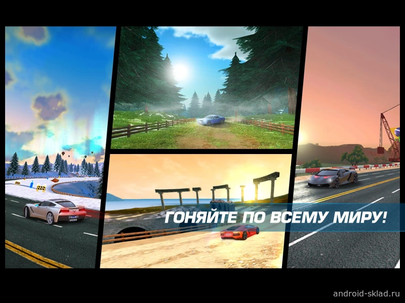 Скриншот Asphalt Nitro №5