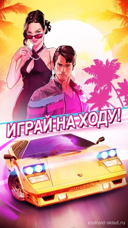 Скриншот Asphalt: OverDrive №1
