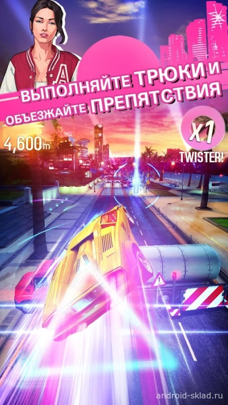 Скриншот Asphalt: OverDrive №2