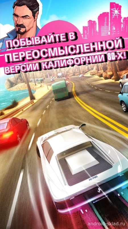 Скриншот Asphalt: OverDrive №3