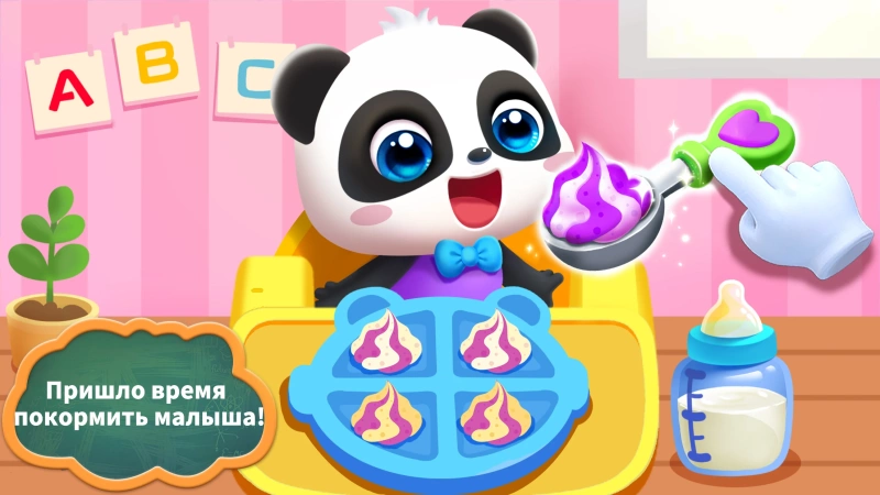 Скриншот Уход за маленькой пандой №4