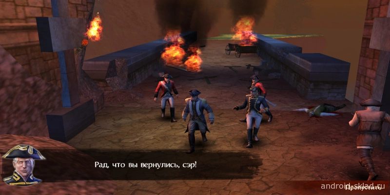 Скриншот Backstab HD №1