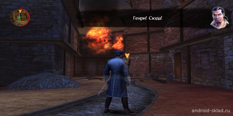 Скриншот Backstab HD №2