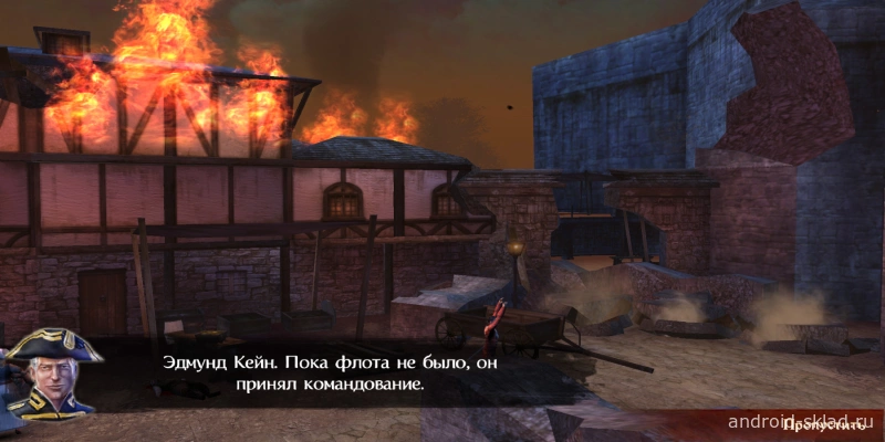 Скриншот Backstab HD №3