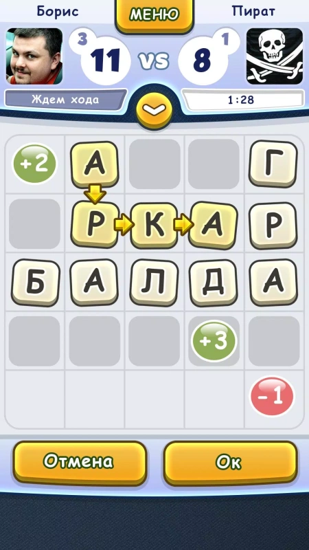 Скриншот Балда с друзьями №4