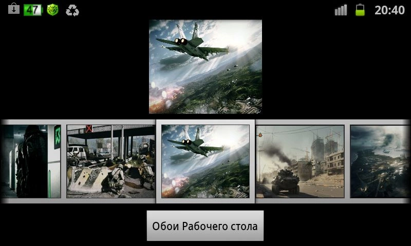 Скриншот BattleField 3 Wallpaper Theme №5