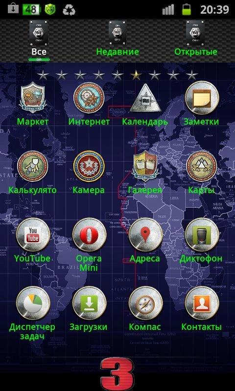 Скриншот BattleField 3 Wallpaper Theme №4