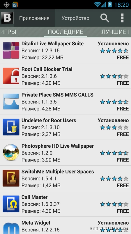 Скриншот Blackmart №1