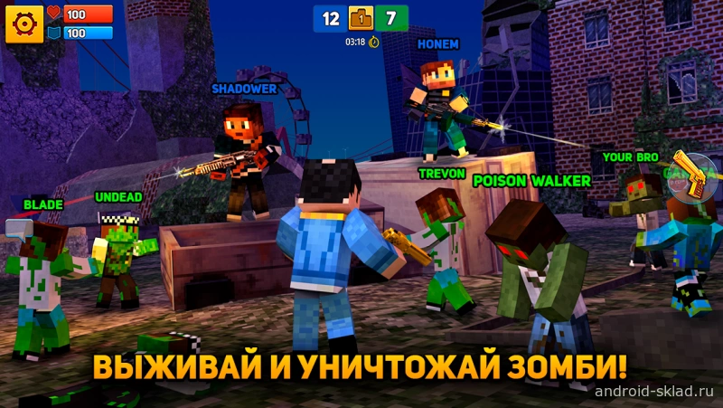 Скриншот Block City Wars №4