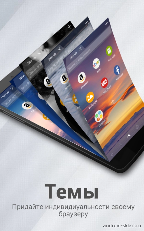 Скриншот Dolphin Browser №2